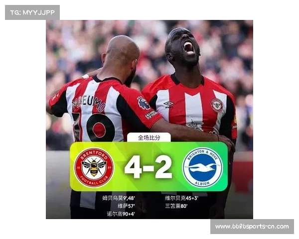 英格兰足球超级联赛：布伦特福德前锋姆贝乌莫突破得分