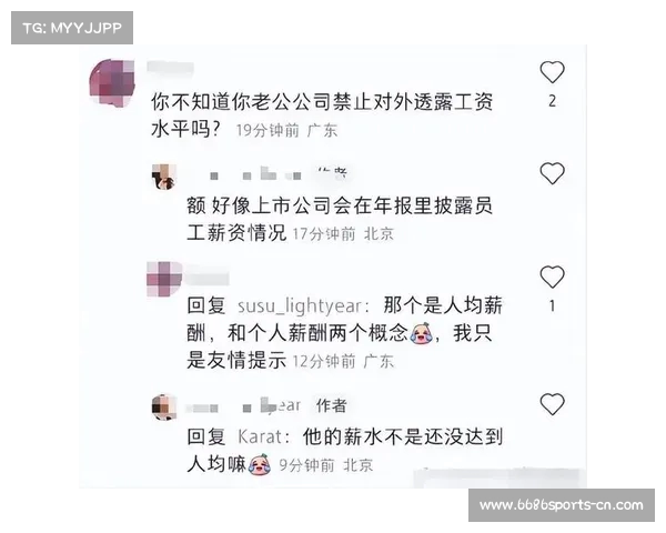 中金女员工悲剧:降薪传闻被澄清,抑郁症与可能怀孕成焦点(中金 员工) 中金女员工悲剧:降薪传闻被澄清,抑郁症与可能怀孕成焦点(中金 员工)