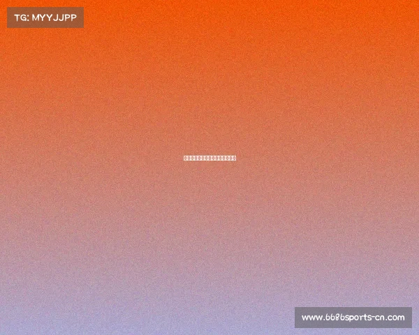 曼城在欧冠小组赛中挑战皇家社会 曼城在欧冠小组赛中挑战皇家社会