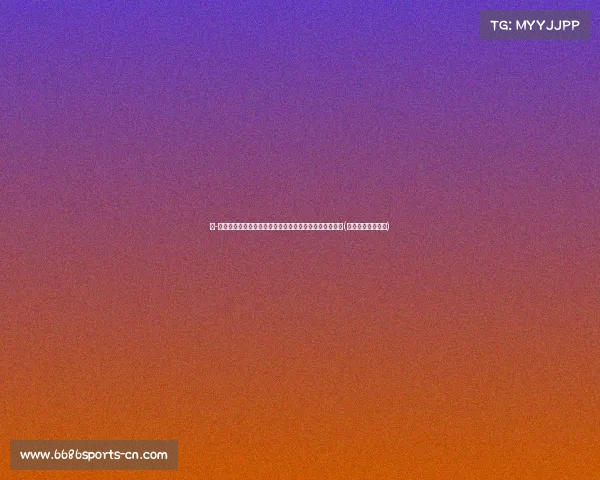 朱-霍勒迪助凯尔特人夺冠,元奖金见证双冠后卫的辉煌成就(朱霍勒迪身体素质) 朱-霍勒迪助凯尔特人夺冠,元奖金见证双冠后卫的辉煌成就(朱霍勒迪身体素质)