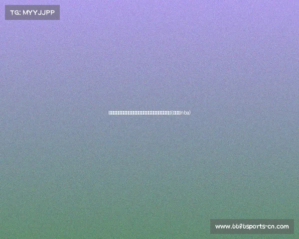 替代布翁乔尔诺:都灵瞄准米兰后卫西米奇进行引援谈判(米西奇nba) 替代布翁乔尔诺:都灵瞄准米兰后卫西米奇进行引援谈判(米西奇nba)