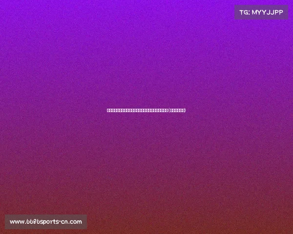 江苏体育设施升级:人均体育场地达方米,助力全民健身(江苏体育场馆) 江苏体育设施升级:人均体育场地达方米,助力全民健身(江苏体育场馆)