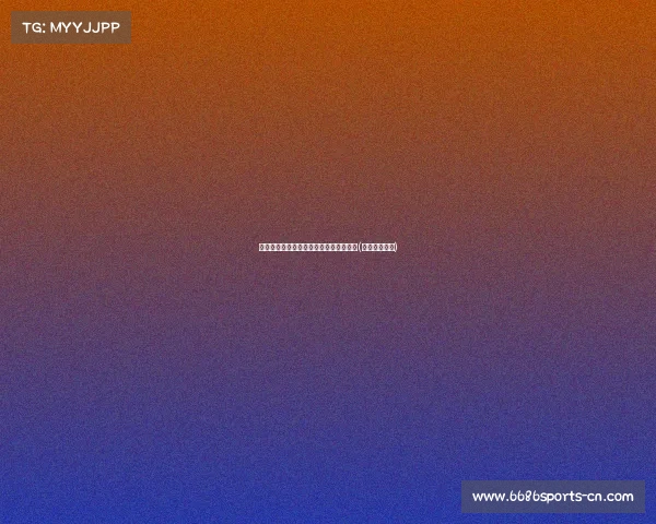 热刺名宿力挺阿奇:他是球队未来的关键(热刺踢阿森纳) 热刺名宿力挺阿奇:他是球队未来的关键(热刺踢阿森纳)