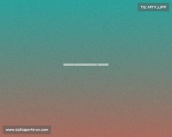 解析湖人与布雷克·辛森的双向合同签约:前景与影响(湖人裁掉辛普森) 解析湖人与布雷克·辛森的双向合同签约:前景与影响(湖人裁掉辛普森)