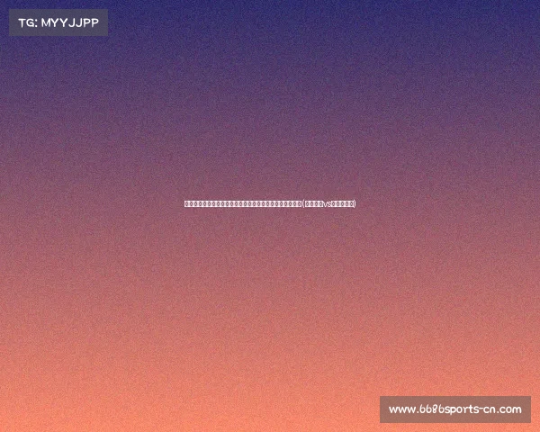 转会传闻:费内巴切关注圣马克西曼与马丁,寻求冬季补强(费内巴切vs巴斯克尼亚) 转会传闻:费内巴切关注圣马克西曼与马丁,寻求冬季补强(费内巴切vs巴斯克尼亚)