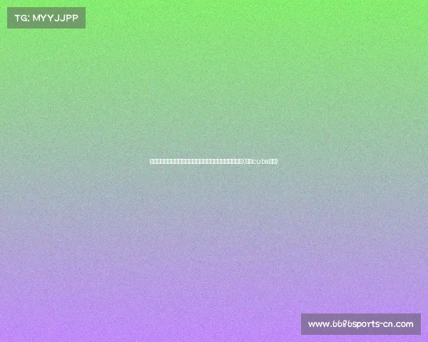 闪耀青春,清华男篮五冠加冕!北大女篮时隔十年再创辉煌(清华cuba女篮) 闪耀青春,清华男篮五冠加冕!北大女篮时隔十年再创辉煌(清华cuba女篮)